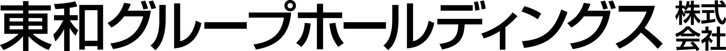 東和グループホールディングス株式会社